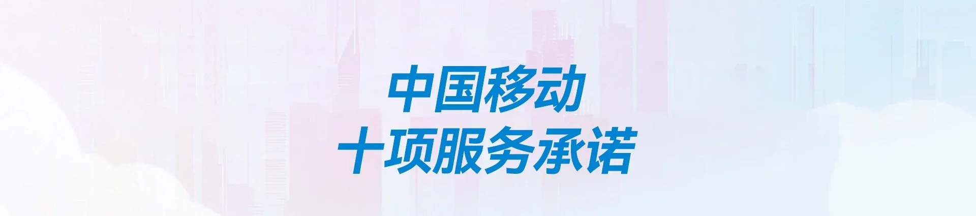 临武县移动宽带