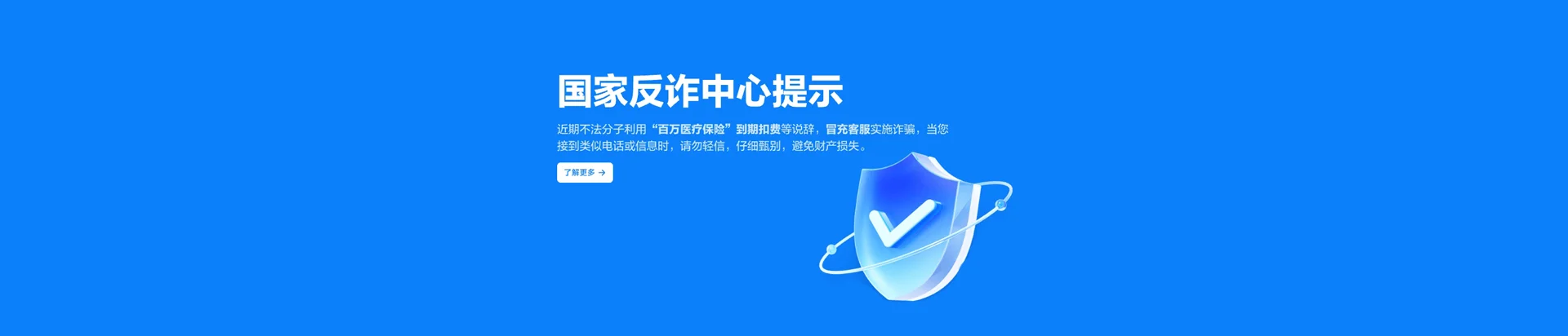 临武县移动宽带