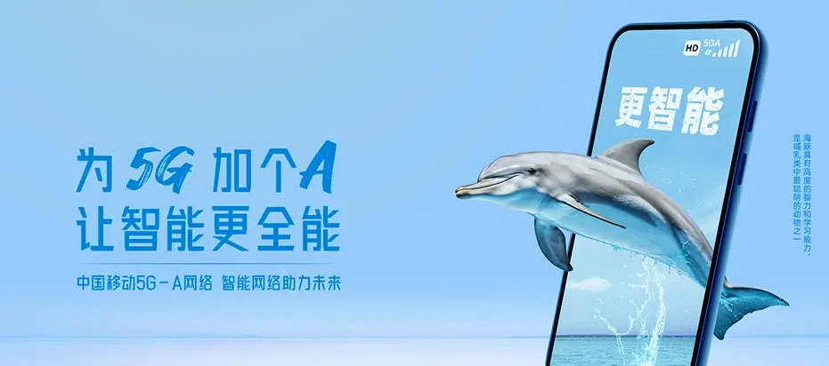 临武县临武县武水镇 移动宽带